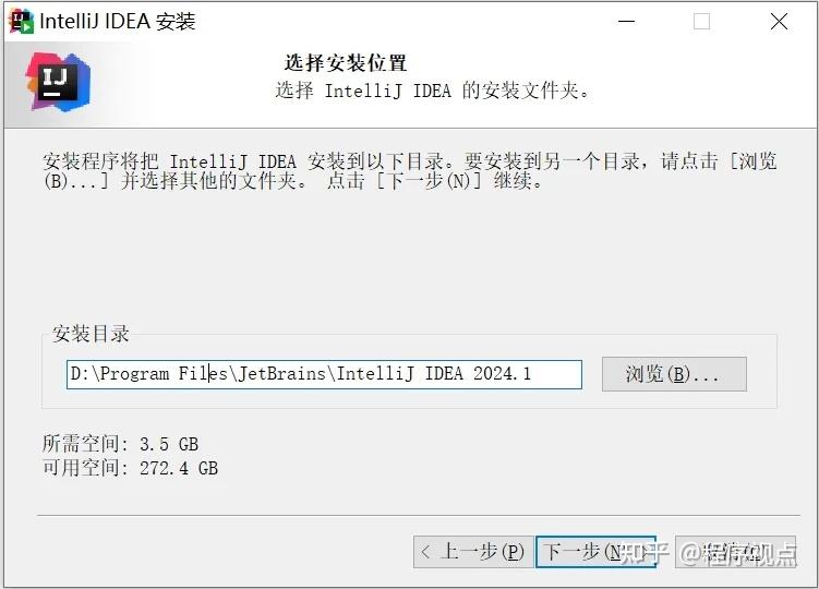 idea激活2024.1（IntelliJ IDEA 2024.1最新激活码又双叒叕失效啦？赶紧来更新吧！）