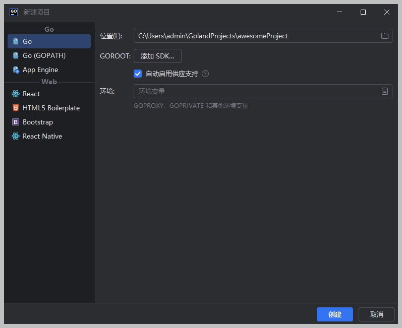 Goland激活2024.1.2(Go语言集成开发IDE JetBrains GoLand v2024.1 激活版)