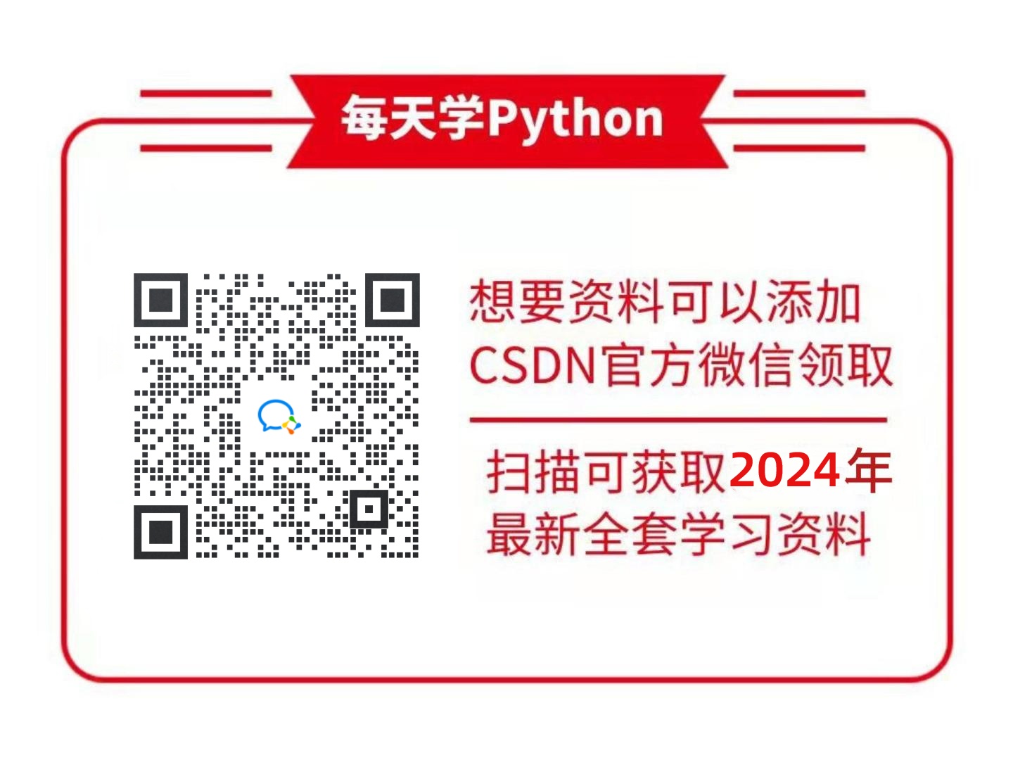 PyCharm激活2024.1.2(JetBrains PyCharm Pro 2024.1 Python开发环境)