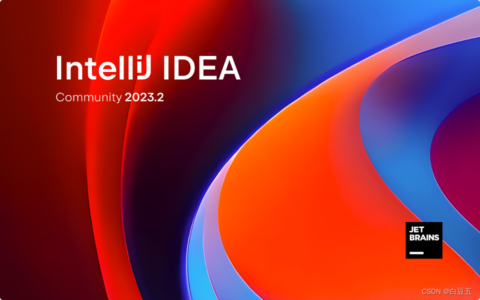 Idea激活2023.2.5(IntelliJ IDEA 2023.2社区版插件汇总)