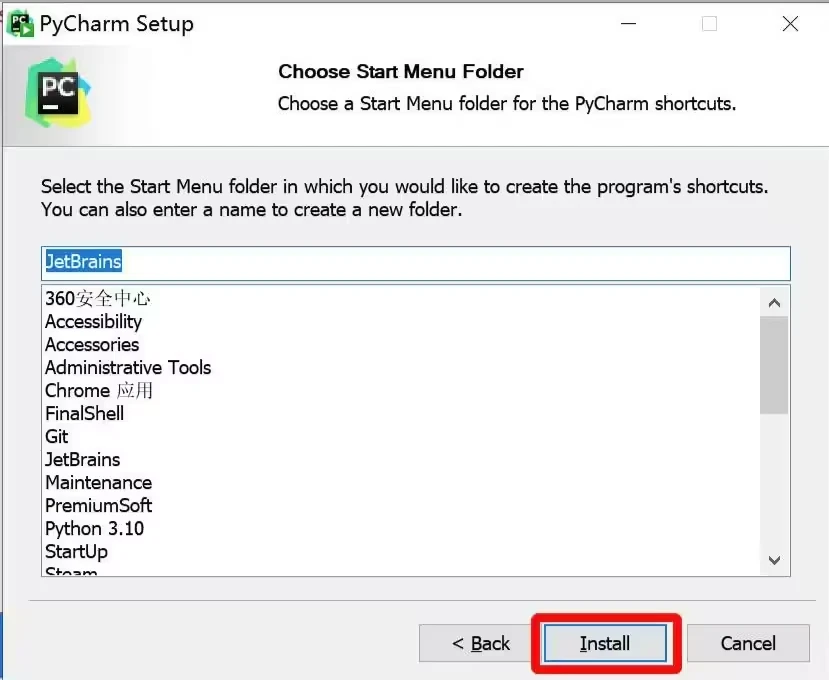 Idea激活2023.2.6(Pycharm 2023.2 最新激活成功教程版安装教程（附激活码，亲测有效）)