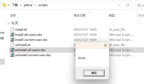 Rider激活2023.2.1(rider永久激活激活成功教程2023-12最新教程（含windows+mac）)