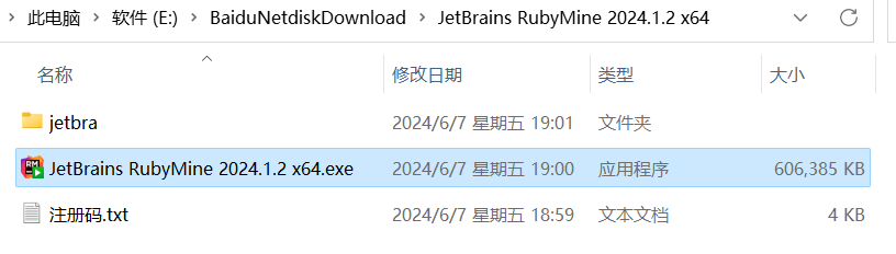 RubyMine激活2023.1.7(RubyMine 2024(Rails／Ruby开发工具) v2024.1.3中文永久使用)