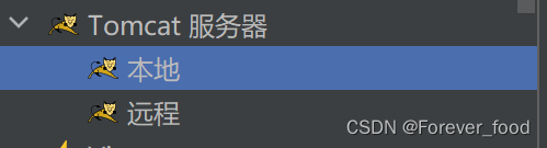 Idea激活2023.3.4(idea2023.3安装及配置详细图文教程)