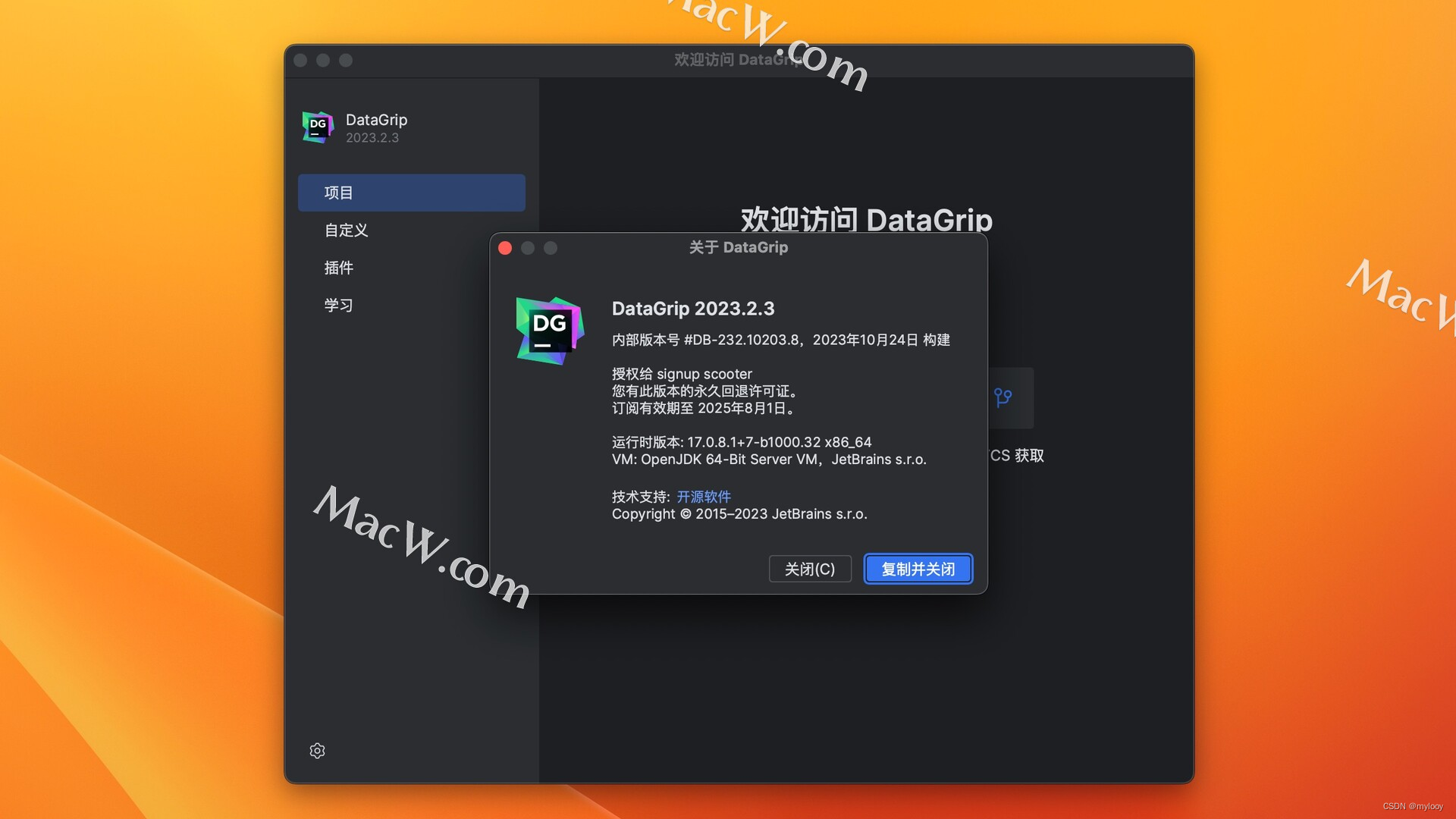 Datagrip激活2024.1.4(DataGrip 2023.2.3(IDE数据库开发))