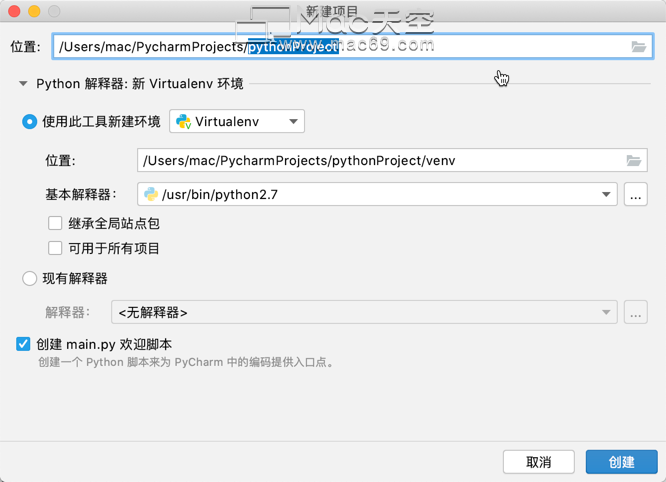 PyCharm激活2023.3(PyCharm pro for Mac(编程开发软件) v2023.3.2中文激活版)