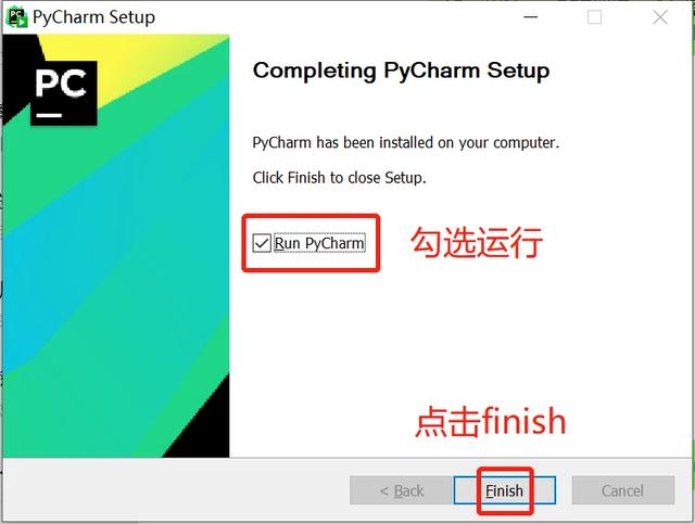 PyCharm激活2023.1.5(Pycharm 2023最新激活安装教程(工具+激活码))