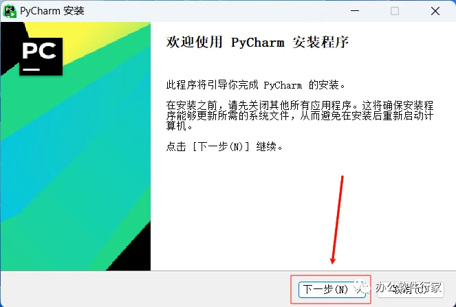 PyCharm激活2023.3.5(Pycharm2023.3大更新版，内置强大的AI功能)