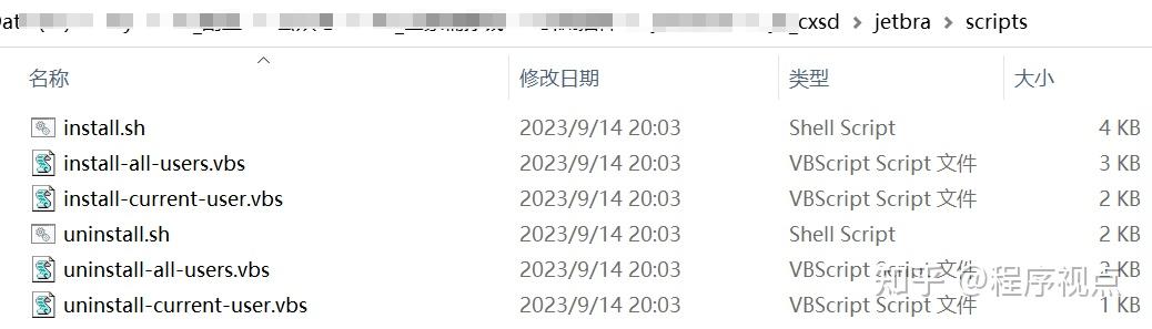 Datagrip激活2023.3.4(IntelliJ IDEA 2024.1最新激活码又双叒叕失效啦？赶紧来更新吧！)