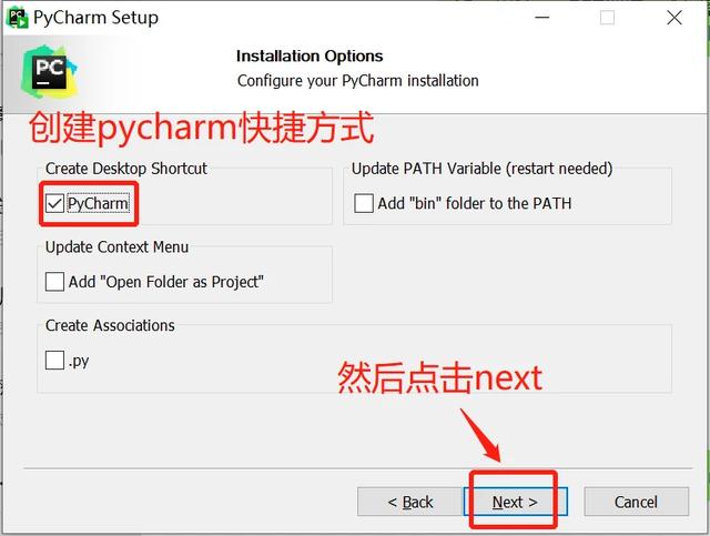 PyCharm激活2023.2.6(Pycharm 2023最新激活安装教程(工具+激活码))