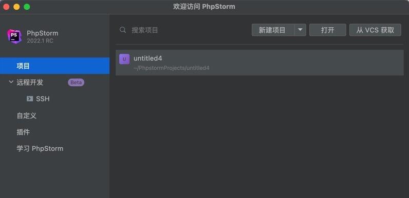PhpStorm激活2024.1.2(JetBrains PhpStorm 2024 for Mac V2024.1.1 中文免登录安装版(含M1))