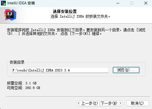 PhpStorm激活2023.3.6(IntelliJ IDEA 2023)