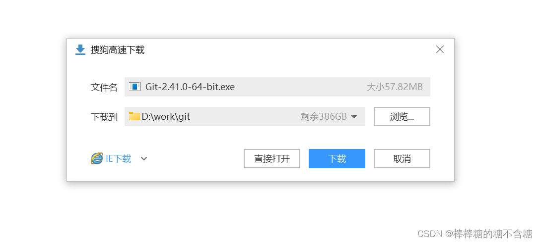 Idea激活2023.1.6(IDEA2023.1配置Git)