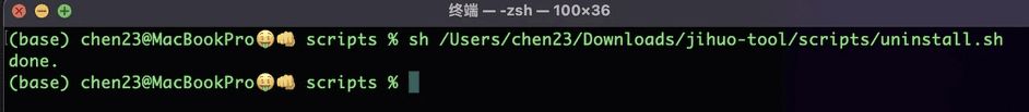 PyCharm激活2023.1(PyCharm 2023.1 for Mac 永久激活成功教程)