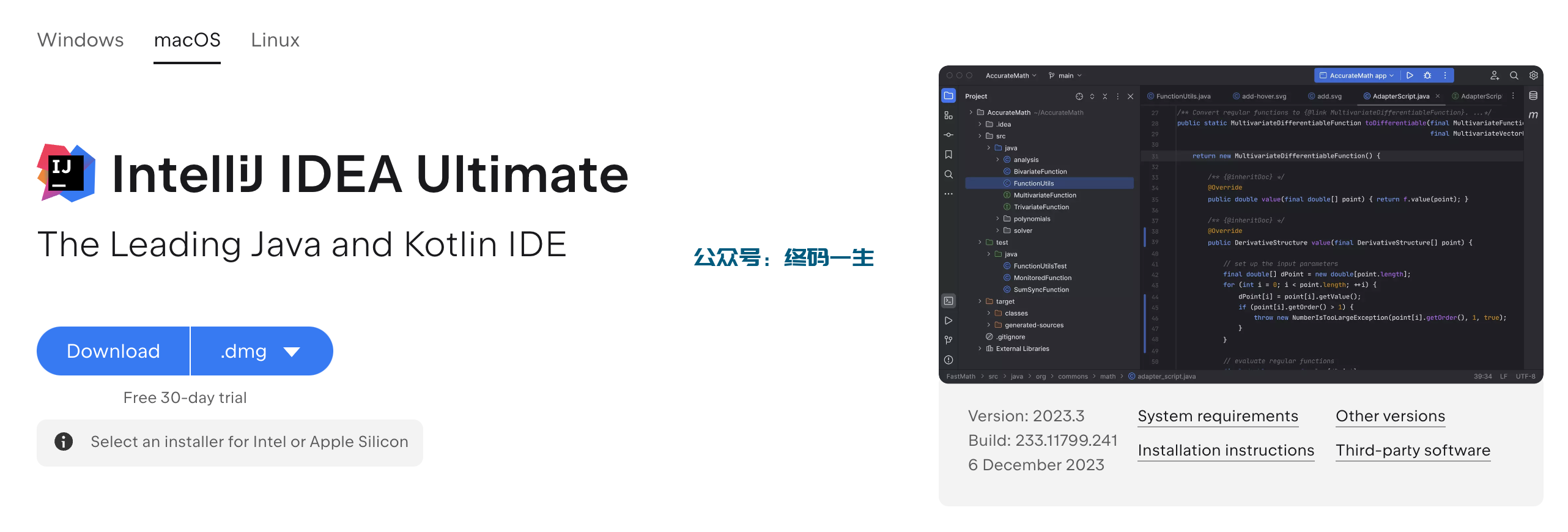 Clion激活2024.1.4(IntelliJ IDEA 2023.3 激活成功教程教程 最新激活码全家桶激活 永久免费 亲测)