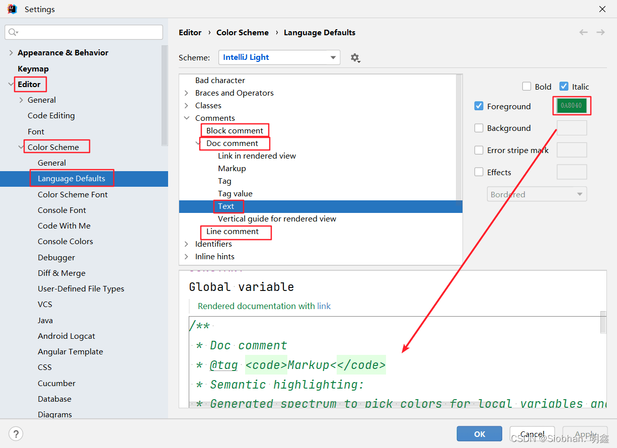 Idea激活2023.3.5(IDEA2023常用配置指南(JDK／系统设置等常用配置))