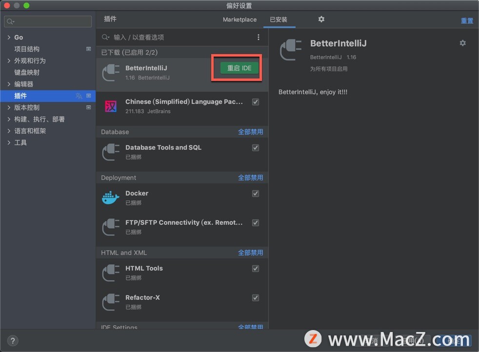 Goland激活2023.3.2(JetBrains GoLand 2023 for Mac(GO语言集成开发工具环境) v2023.3.2中文激活版)