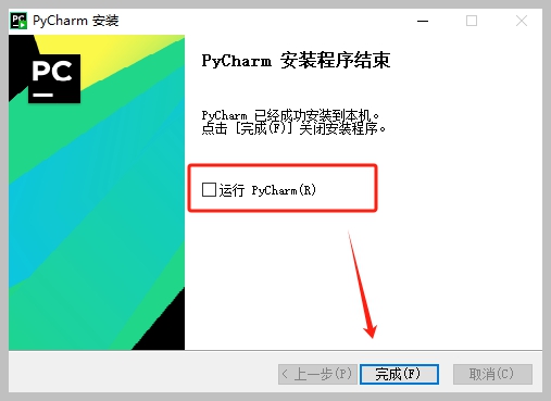 PyCharm激活2024.1.2(Python集成开发IDE JetBrains PyCharm Pro v2024.1 激活版)