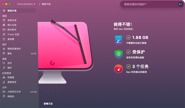 Clion激活2024.1.4(CleanMyMac X2024激活成功教程激活码分享（2024最新CleanMyMac X 4.14.7激活许可证图文教程）)