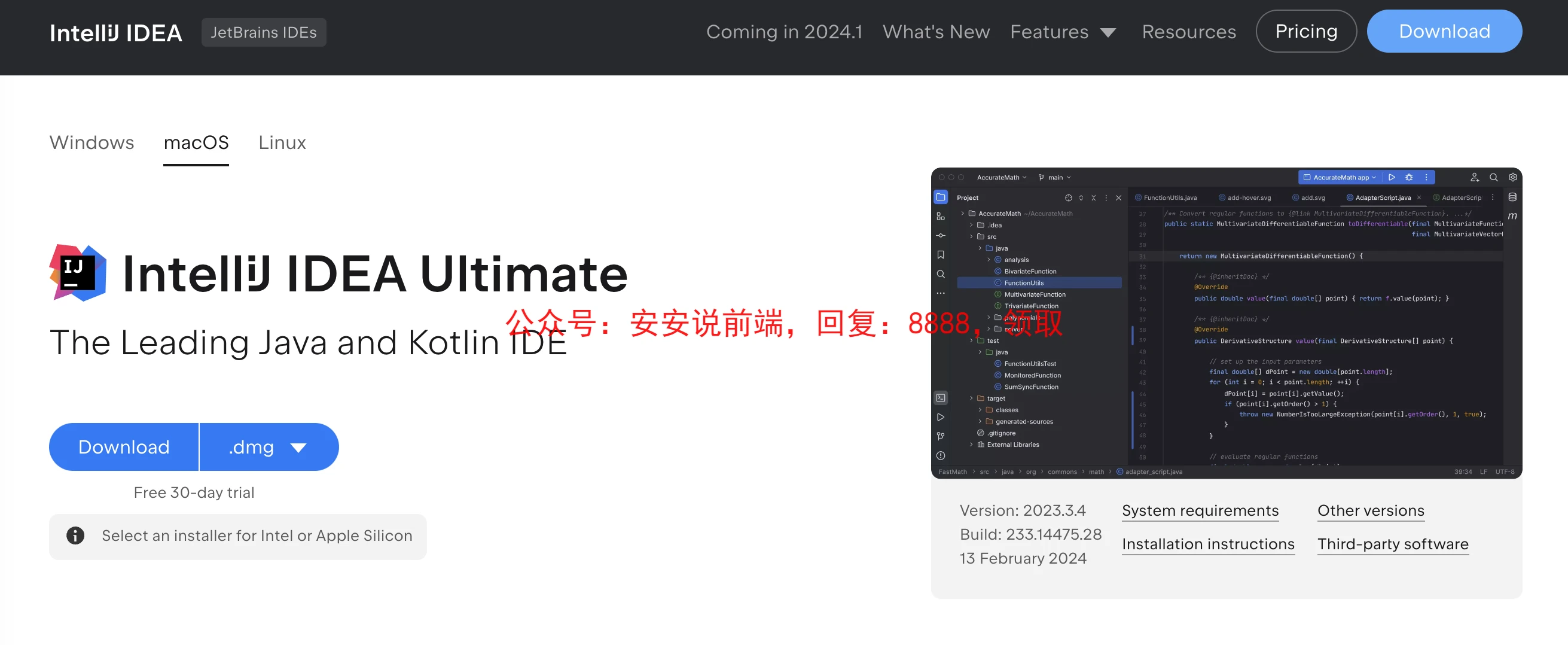 Idea激活2023.3.6(（2024最新）IntelliJ IDEA激活2099年永久激活成功教程激活码教程（含win+mac）)