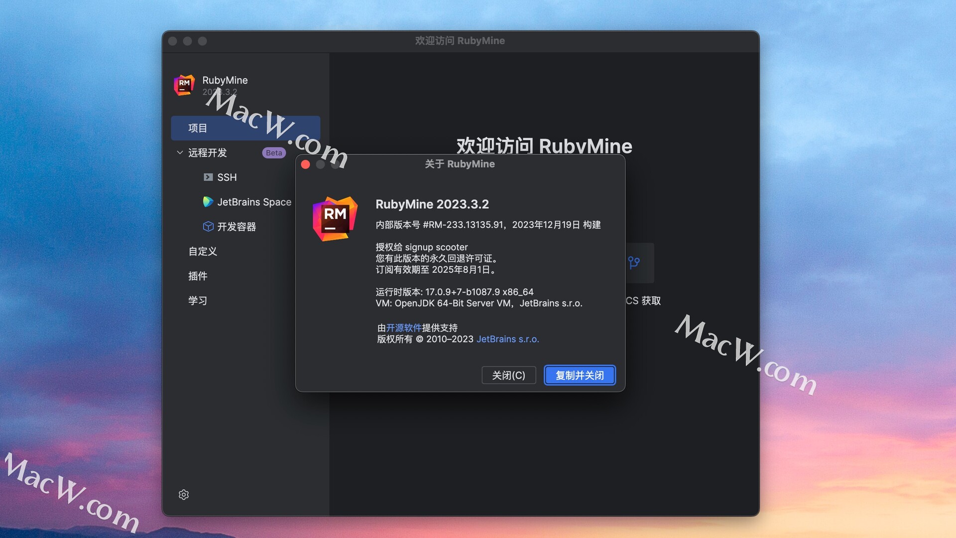 RubyMine激活2023.3.2(JetBrains RubyMine 2023 for Mac(Ruby代码编辑器))