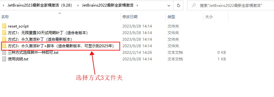 Clion激活2023.2.3(CLion最新版2023.2.2激活教程 亲测有效)