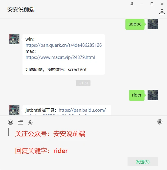 Rider激活2023.1.6(rider激活成功教程激活2023-06最新详细教程(windows和mac)【亲测有效】)