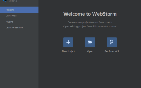 WebStorm激活2023.2.5(WebStorm正式版2023.2.2)
