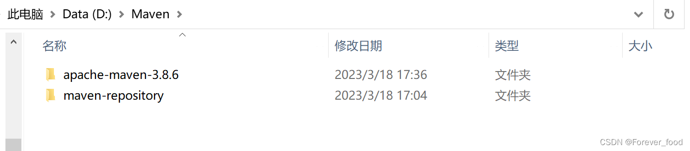 Idea激活2023.3.5(idea2023.3安装及配置详细图文教程)
