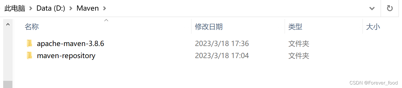 Idea激活2023.3.6(idea2023.3安装及配置)