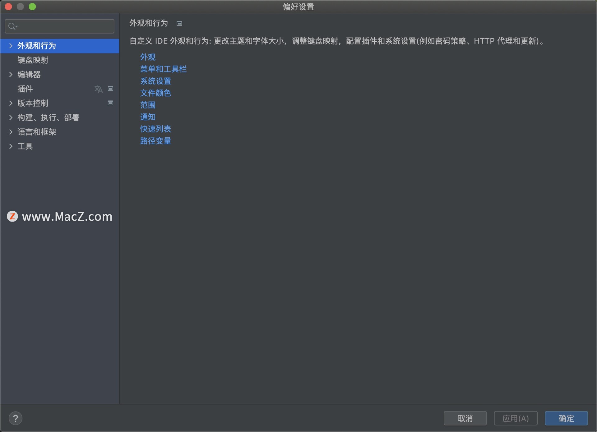 Idea激活2023.3.1(IntelliJ IDEA 2023 for Mac(最好用的Java开发工具) v2023.3.2汉化激活版)