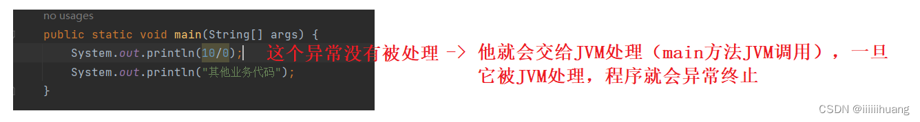 java异常详解_java面试中经常被问到的问题