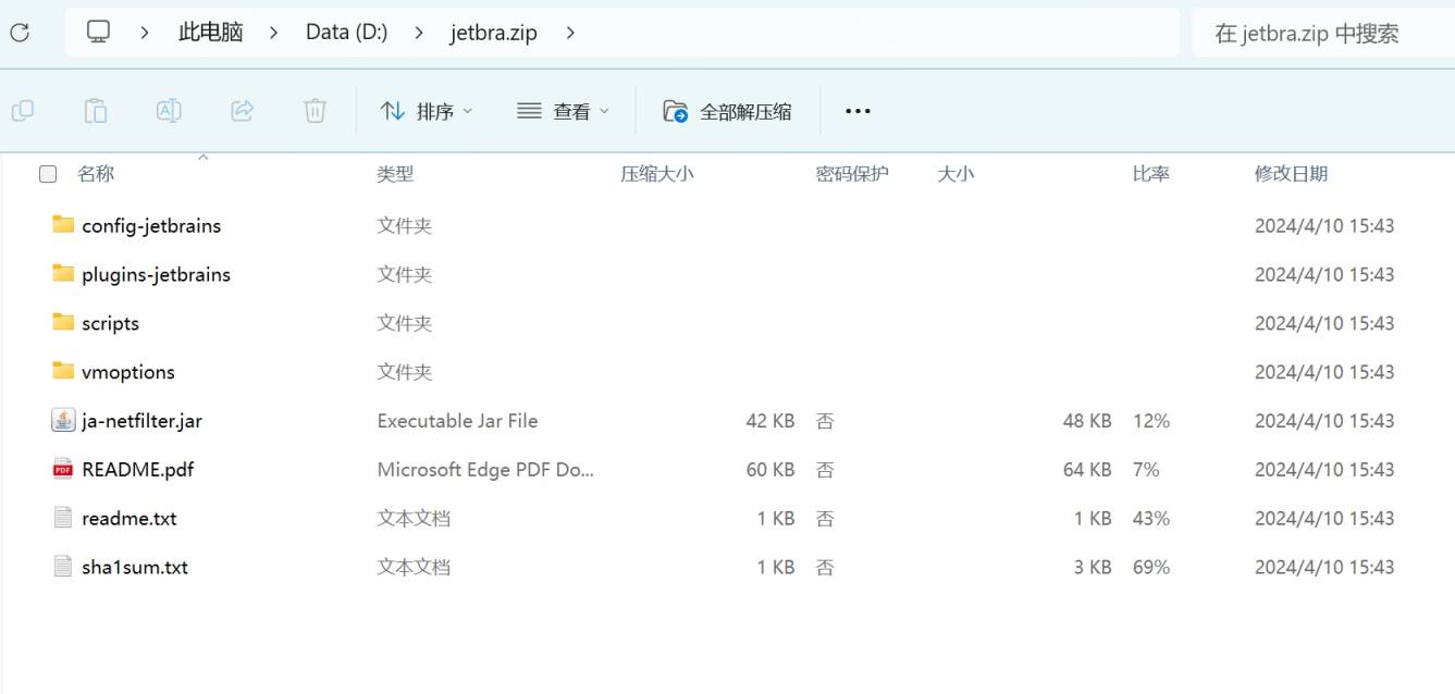 [激活版] JetBrains GoLand v2024.1