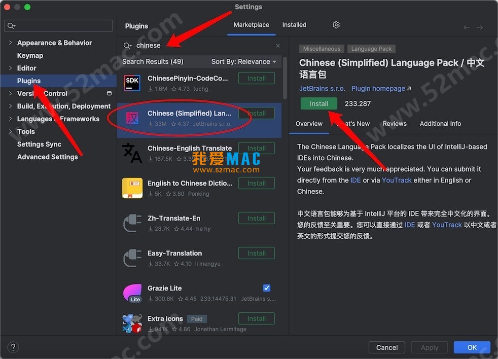 Clion激活2023.3(CLion for Mac v2023.3.4 跨平台C和C++ IDE 中文汉化激活成功教程版)