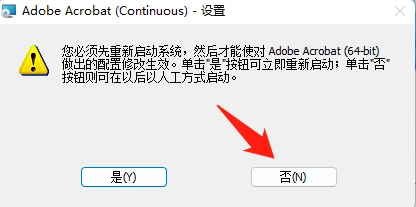 Rider激活2024.1.2(PDF编辑神器 Acrobat DC 2024 绿色免安装版+安装版（安装教程 ）)