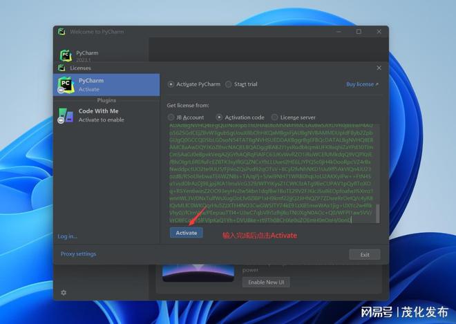 PyCharm激活2023.1.2(PyCharm2023激活码-安装教程)
