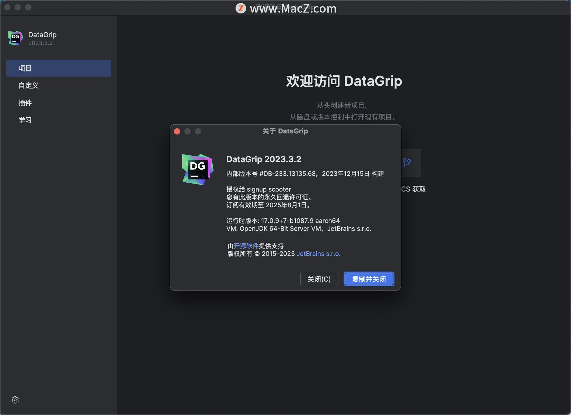 Datagrip激活2024.1.4(JetBrains DataGrip 2023 Mac(多引擎数据库管理工具) 2023.3.2中文激活版)