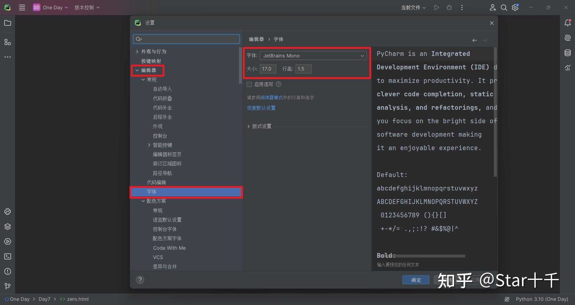 PyCharm激活2023.2.5(【附激活码】PyCharm 2024.1.1专业版安装激活，永久激活使用)