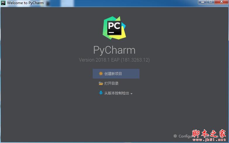 PyCharm激活2023.1.6(JetBrains Pycharm Pro 2024.1.4 中文专业免费正式版(附汉化包+安装教程))