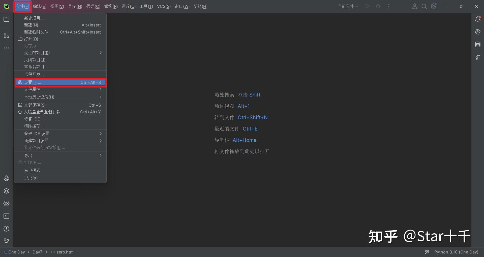 PyCharm激活2023.2.5(【附激活码】PyCharm 2024.1.1专业版安装激活，永久激活使用)