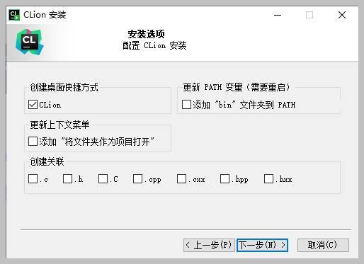 Clion激活2023.3.4(CC++ 集成开发IDE JetBrains CLion v2023.3.4 激活版)