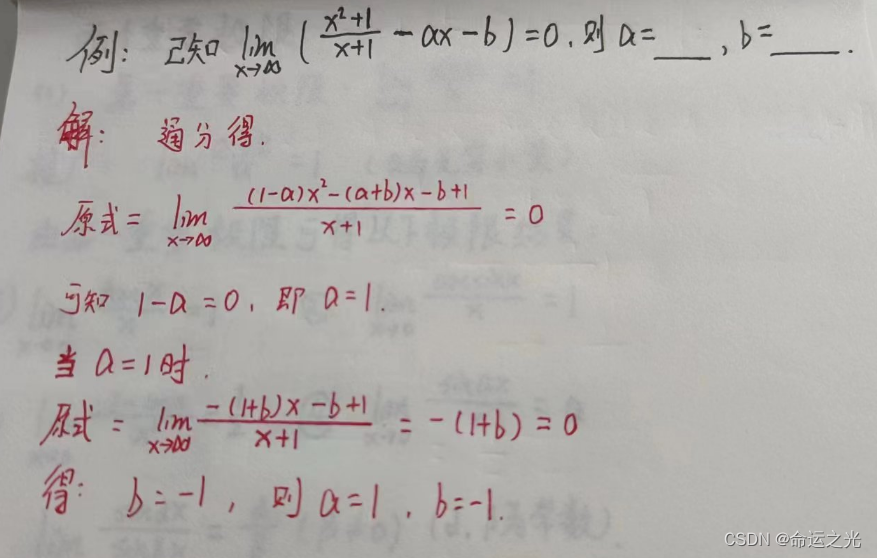 高等数学第一章知识点总结_高等数学第一章知识点总结