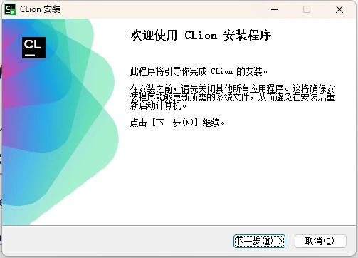 Clion激活2023.1.6(（2024最新）Clion激活永久激活成功教程2099年激活码教程（含win+mac）)