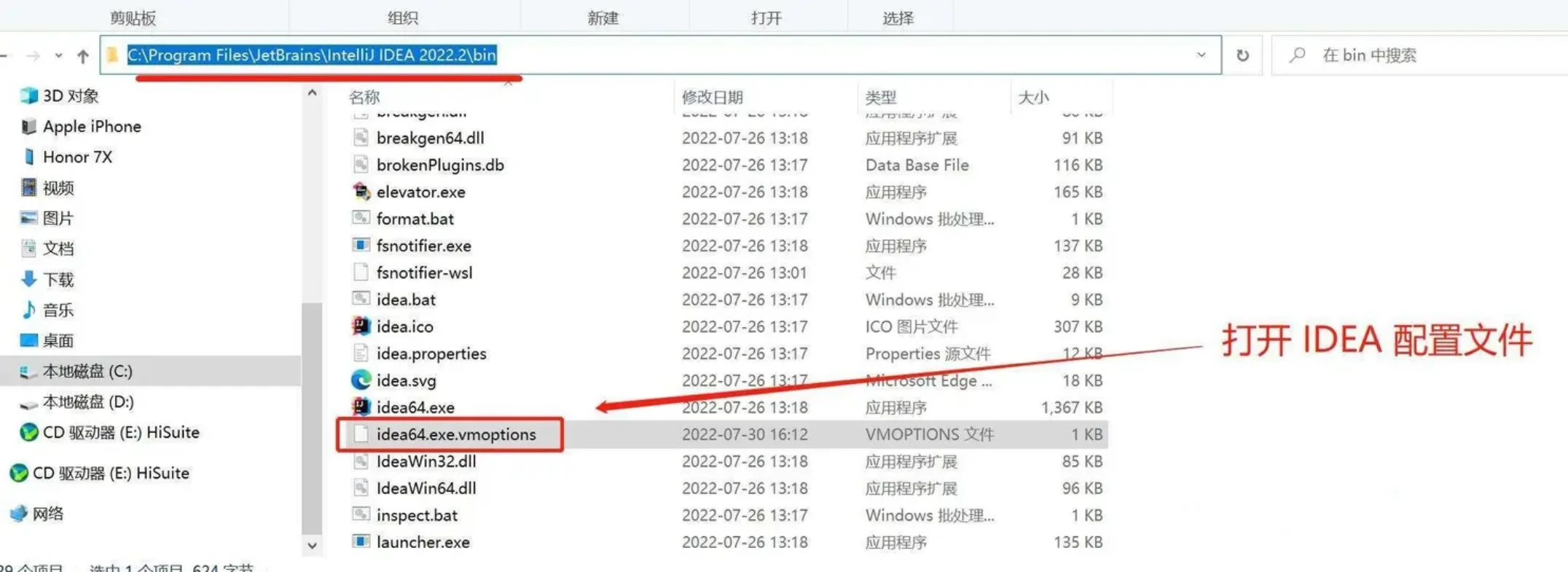 Clion激活2023.2.3(IDEA 2023最新教程【永久激活，亲测有效】)