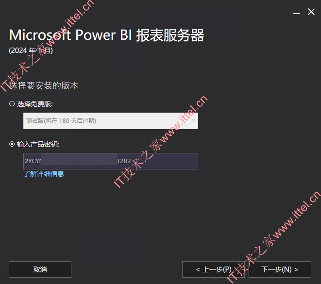 Rider激活2024.1.2(Microsoft Power BI Report Server 2024 v15.0.1 中文激活版)