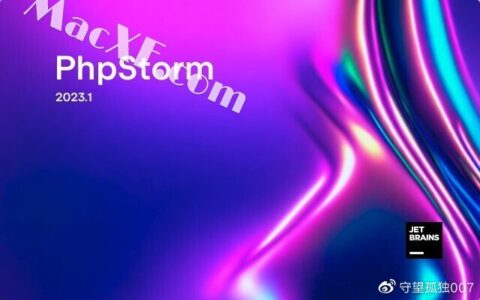 PhpStorm激活2023.1.5(PhpStorm 2023永久激活版 (PHP集成开发))