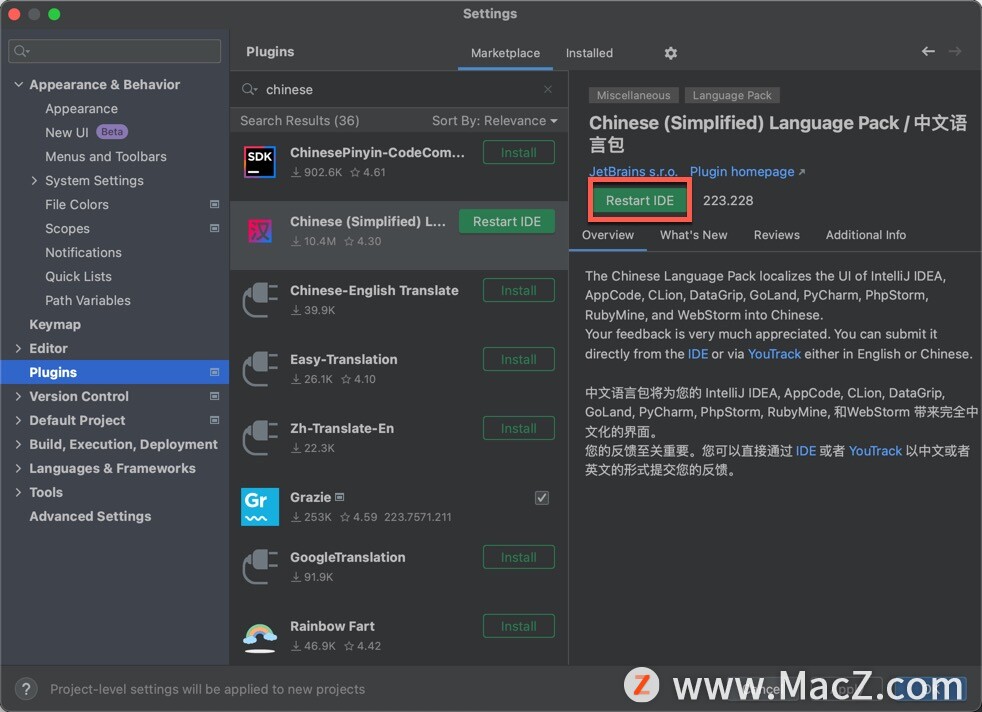 DataSpell激活2023.3(DataSpell for mac(专业数据科学家的IDE) v2023.3.2激活版)