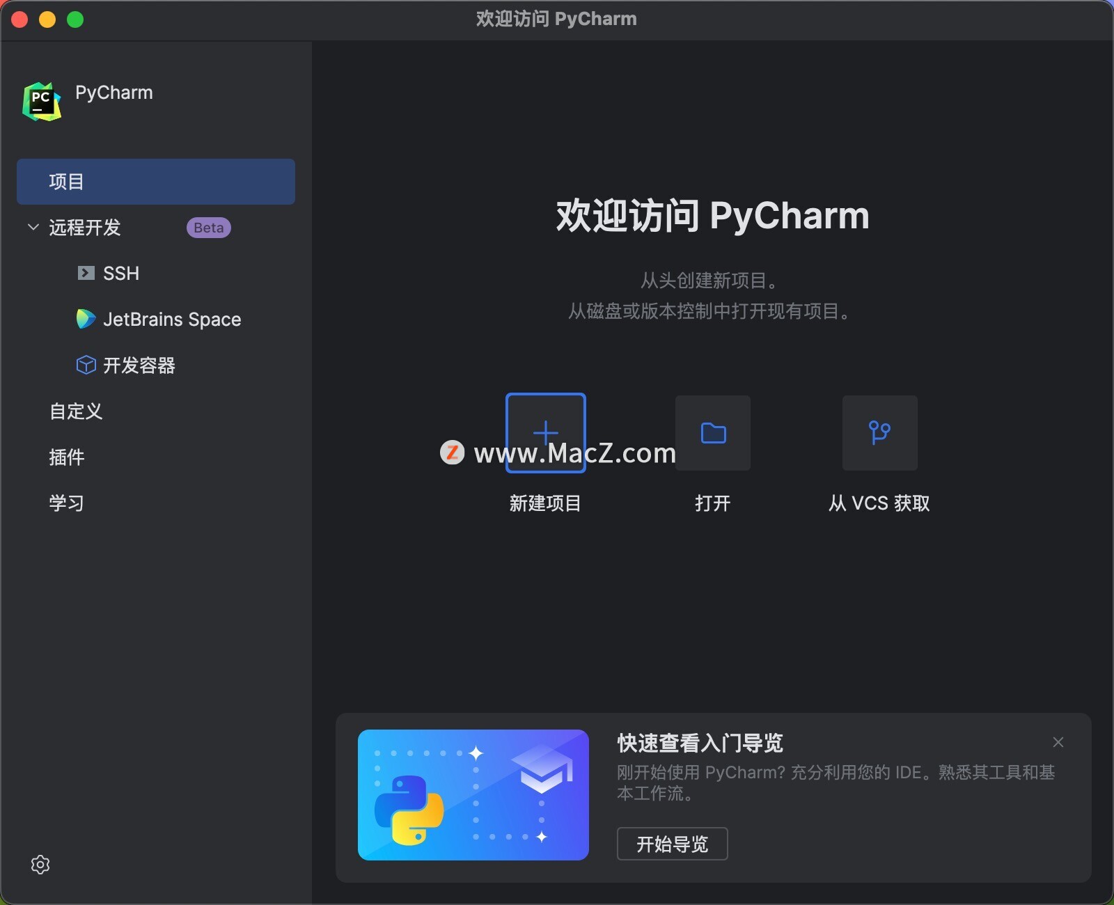 PyCharm2024.1.4激活码(JetBrains pycharm pro 2024 for mac(Python编辑开发) v2024.1.4中文激活版)