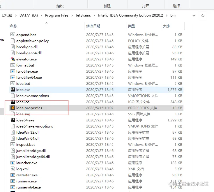 IntelliJ IDEA 2022 自定义配置及系统文件 window