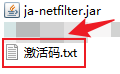 WebStorm激活2022.2(IDEA 2022.2 最新版永久性激活安装教程，亲测有效，适用于JetBrains全家桶)